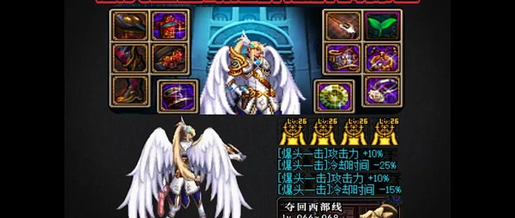 地下城与勇士私服加速器:告别卡顿延迟的终极解决方案