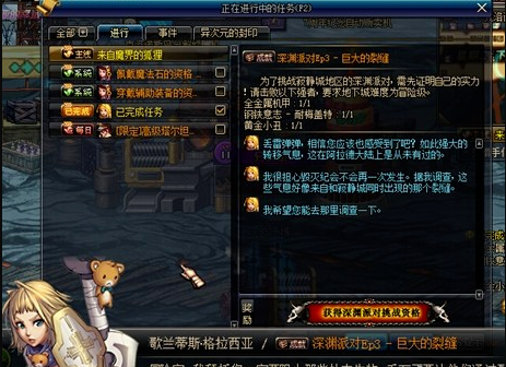 DNF60版本老版本私服：重温经典，回归阿拉德最初的感动